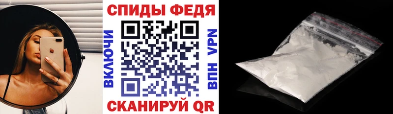 АМФ Premium Купить закладки Курганинск