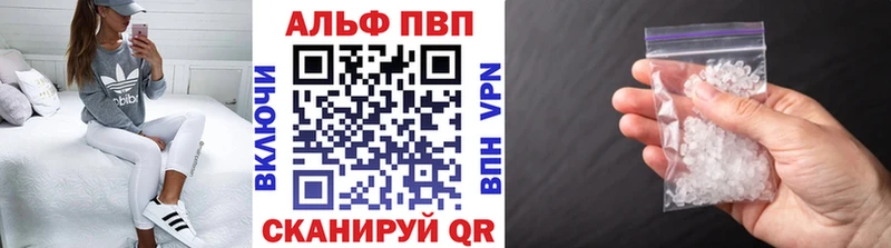 Купить закладки  Курганинск  Alfa_PVP VHQ 