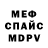 Amphetamine VHQ MISHA DFS