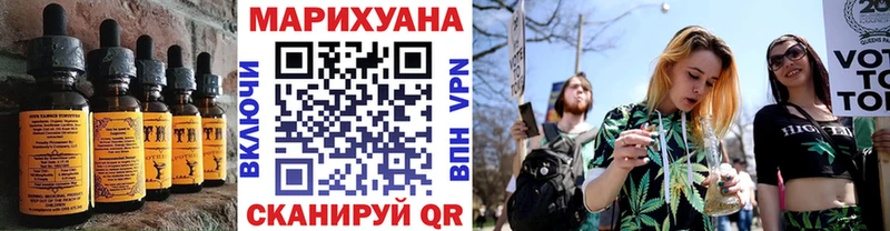 Купить  Курганинск  Еда ТГК марихуана 