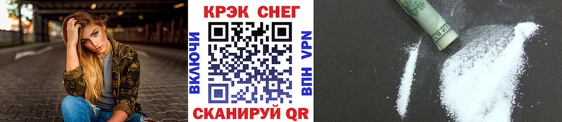 КОКАИН 98% Курганинск