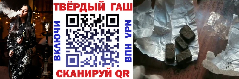 Купить  Курганинск  Гашиш убойный 