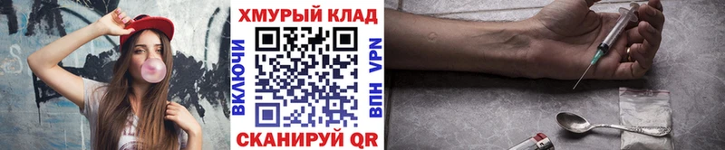 Купить где  Курганинск  Героин белый 