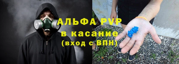 трава Дмитровск