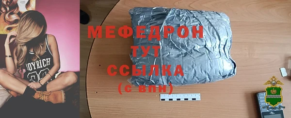 трава Дмитровск