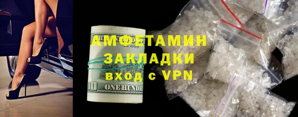 трава Дмитровск