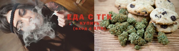 трава Дмитровск