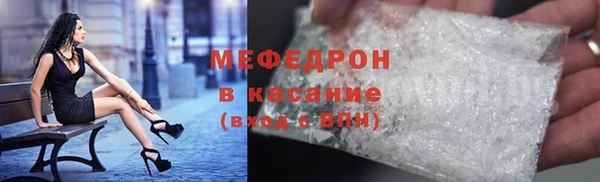 трава Дмитровск