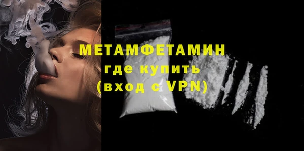 трава Дмитровск