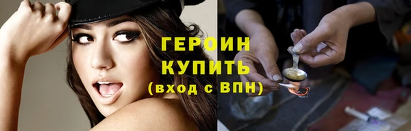 трава Дмитровск