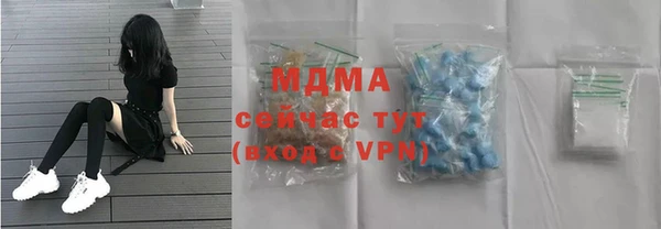 трава Дмитровск