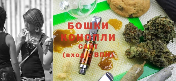 трава Дмитровск