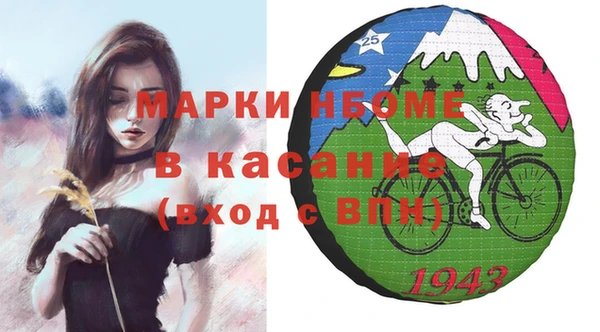 трава Дмитровск