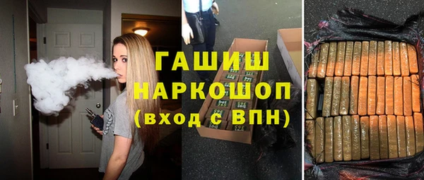 трава Дмитровск