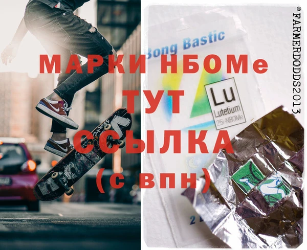 трава Дмитровск