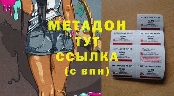 трава Дмитровск
