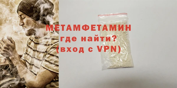 трава Дмитровск