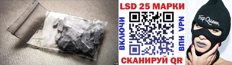 Лсд 25 экстази ecstasy  Купить где  Курганинск 