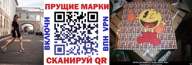Купить где  Курганинск  Марки N-bome 1,8мг 