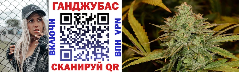 Купить закладки  Курганинск  Каннабис White Widow 